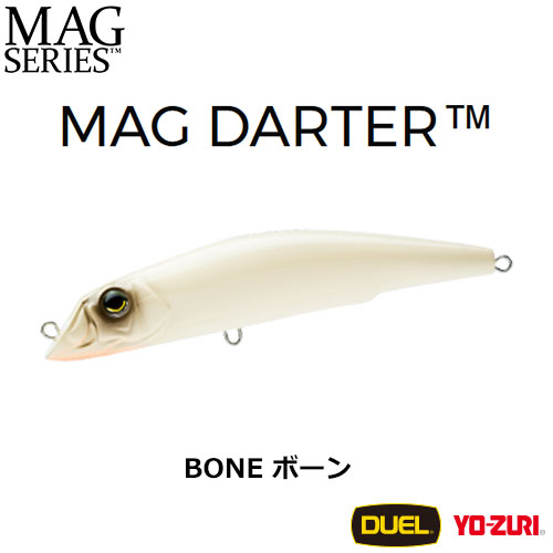 デュエル(DUEL) マグダーター(F) 105mm BONE ボーン ★セール特別価格●機種限定