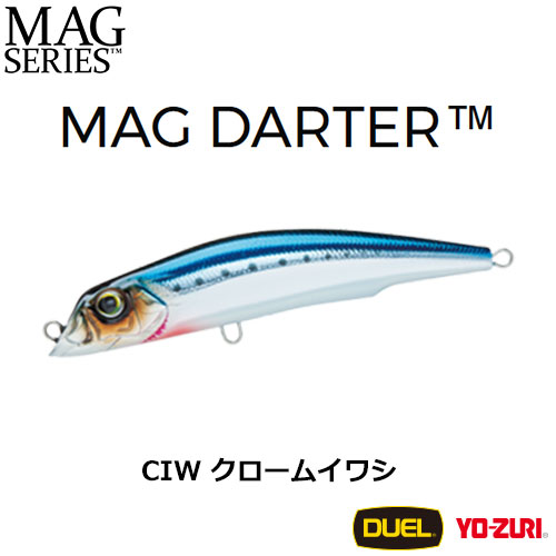 デュエル(DUEL) マグダーター(F) 105mm CIW クロームイワシ