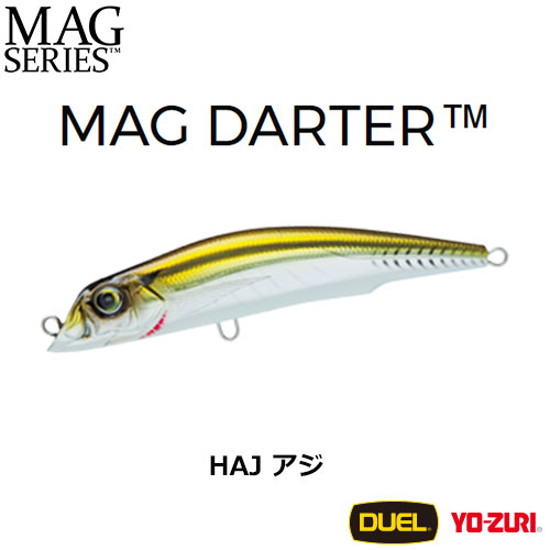 デュエル(DUEL) マグダーター(F) 125mm HAJ アジ