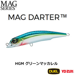 デュエル(DUEL) マグダーター(F) 105mm HGM グリーンマッカレル ★セール特別価格●機種限定