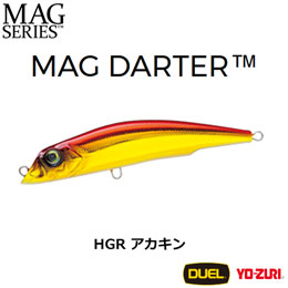 デュエル(DUEL) マグダーター(F) 105mm HGR アカキン