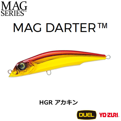 デュエル(DUEL) マグダーター(F) 105mm HGR アカキン