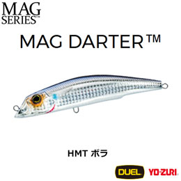 デュエル(DUEL) マグダーター(F) 105mm HMT ボラ
