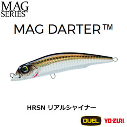 デュエル(DUEL) マグダーター(F) 105mm HRSN リアルシャイナー ★セール特別価格●機種限定