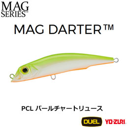 デュエル(DUEL) マグダーター(F) 105mm PCL パールチャートリュース ★セール特別価格●機種限定