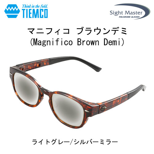 サイトマスター マニフィコ ブラウンデミ ライトグレー シルバーミラー 