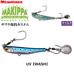メガバス(MEGABASS)  マキッパ・サワラチューン 30g UVイワシ