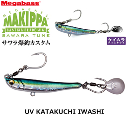 メガバス(MEGABASS)  マキッパ・サワラチューン 30g UVカタクチイワシ