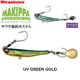 メガバス(MEGABASS)  マキッパ・サワラチューン 30g UVグリーンゴールド