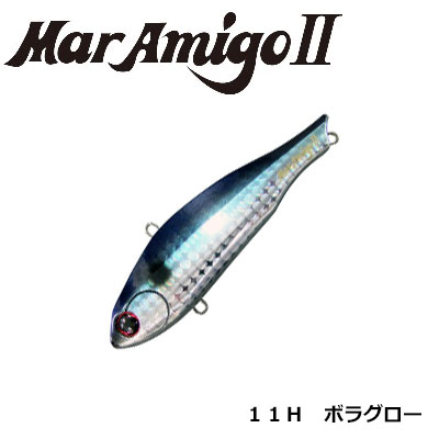 ヤマリア(YAMARIA) マール・アミーゴII 80 11H ボラグロー