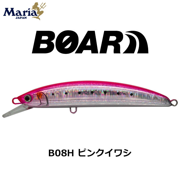 ヤマリア(YAMARIA) ボアー SS170 B08H ピンクイワシ