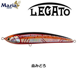 ヤマリア(YAMARIA) レガート F230 002 血みどろ