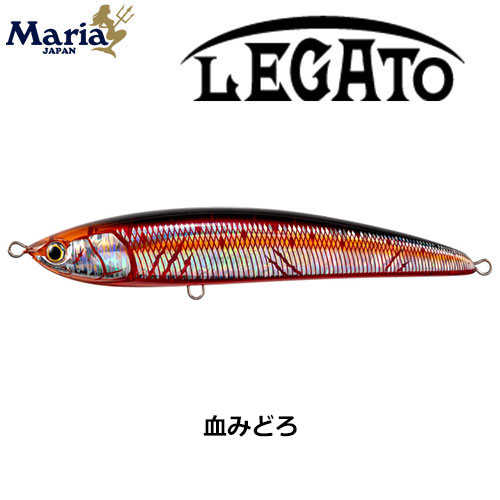 ヤマリア(YAMARIA) レガート F230 002 血みどろ