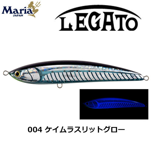 ヤマリア(YAMARIA) レガート F230 004 ケイムラスリットグロー