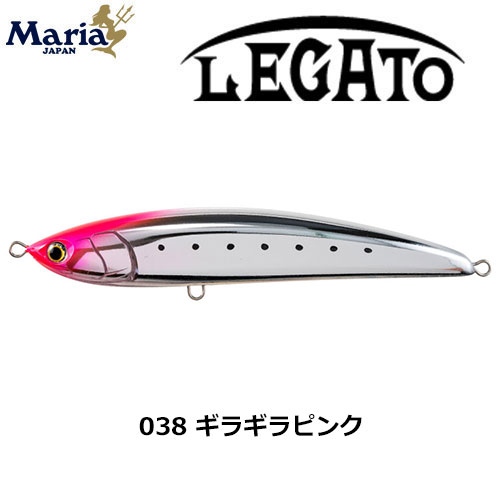 ヤマリア(YAMARIA) レガート F230 038 ギラギラピンク