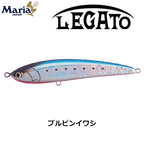 ヤマリア(YAMARIA) レガート F140 003 ブルピンイワシ