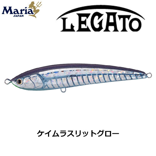 ヤマリア(YAMARIA) レガート F140 004 ケイムラスリットグロー