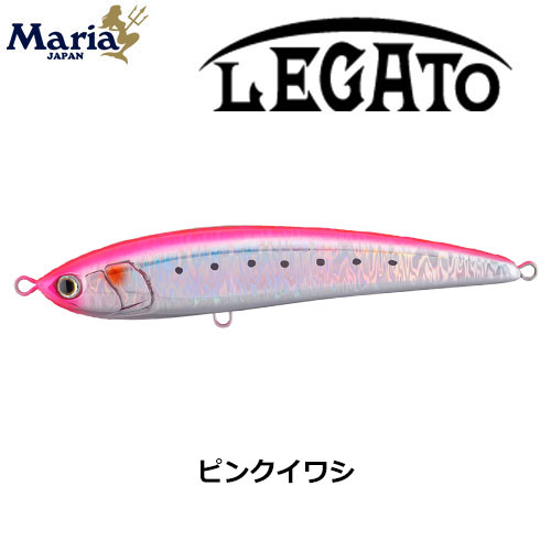 ヤマリア(YAMARIA) レガート F165 B08H ピンクイワシ