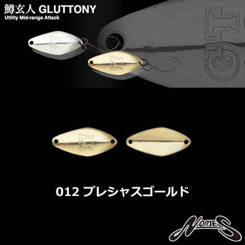ノリーズ(NORIES) 鱒玄人グラトニー 1.8g 012 プレッシャスゴールド