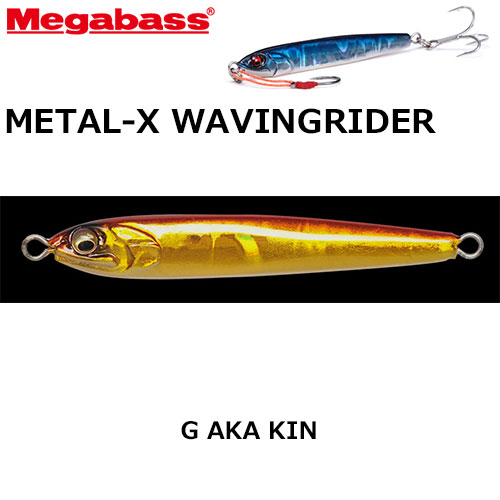 メガバス(MEGABASS) METAL-X WAVINGRIDER 30g G アカキン