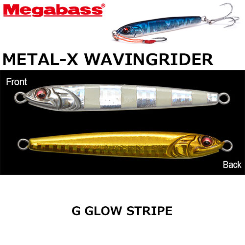 メガバス(MEGABASS) METAL-X WAVINGRIDER 30g G グローストライプ