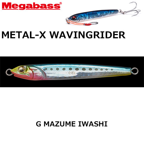 メガバス(MEGABASS) METAL-X WAVINGRIDER 40g G マズメイワシ