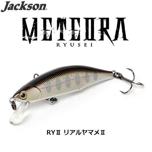 ジャクソン(Jackson) メテオーラ 52 RYII リアルヤマメII メテオーラ