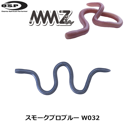 O.S.P(オーエスピー) MMZ ナミ W032スモークプロブルー