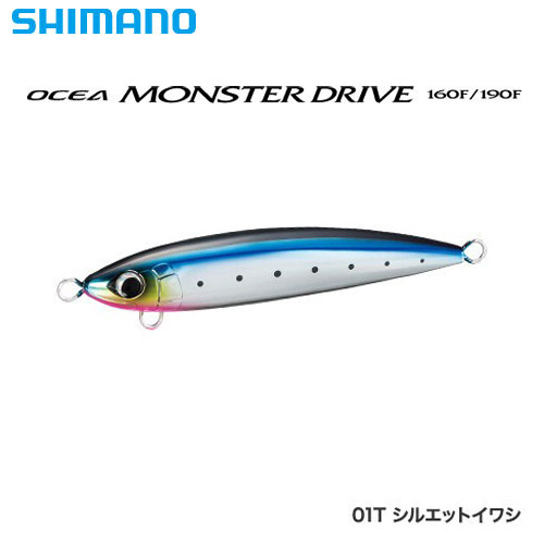 シマノ(SHIMANO) オシア モンスタードライブ160F OT-116R シルエット