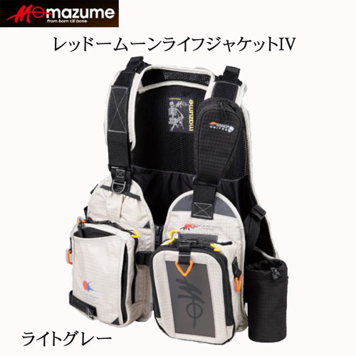 マズメレッドムーンライフジャケットIV MZLJ-190 ライトグレー ☆特別