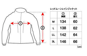 マズメレッドムーンレインジャケット MZRJ-128 ターコイズブルー×ネイビー LL ☆特別価格 mzrj_size_spec.jpg