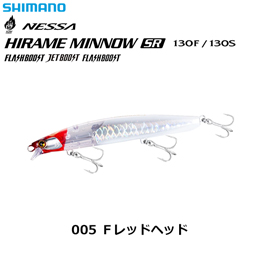 シマノ(SHIMANO) 熱砂ヒラメミノー SR 130S FB XF-213U 005 Fレッドヘッド
