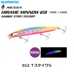 シマノ(SHIMANO) 熱砂ヒラメミノー SR 130S フラッシュブースト XF-213U Tスケイワシ 012