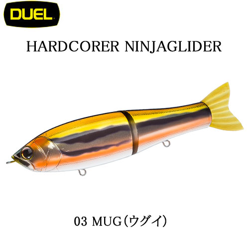 デュエル(DUEL) ハードコア ニンジャグライダー(NINJA GLIDER) 180SS