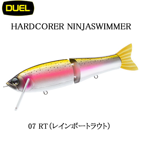 送料無料❗️ DUEL HARDCORE NINJASWIMMER  180F デュエル(DUEL) ハードコア ニンジャスイマー(NINJA SWIMMER) 180F 07