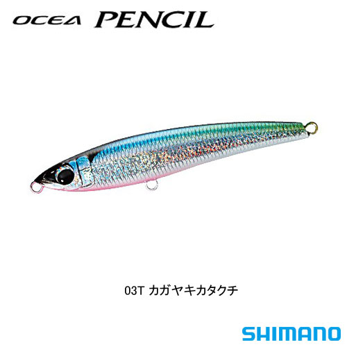 シマノ(SHIMANO) オシアペンシル 115HS/42g PB-215N カガヤキカタクチ
