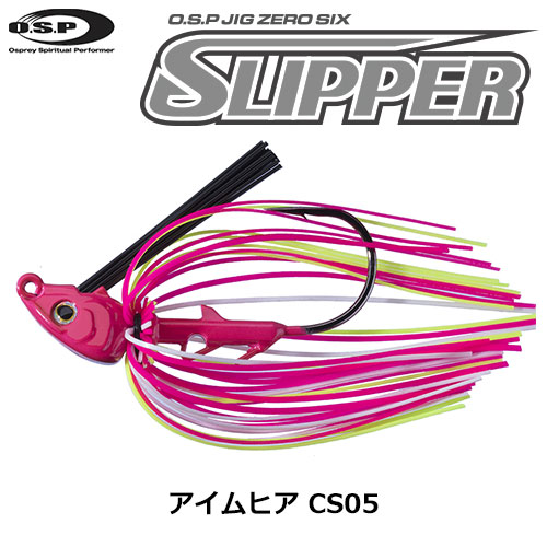 O.S.P(オーエスピー) ジグ06SLIPPER 3/8oz CS05 アイムヒア