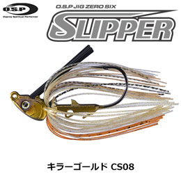 O.S.P(オーエスピー)  ジグ06SLIPPER 3/8oz CS08 キラーゴールド