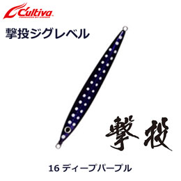 オーナー(OWNER) 撃投ジグレベル130g 16 ディープパープル