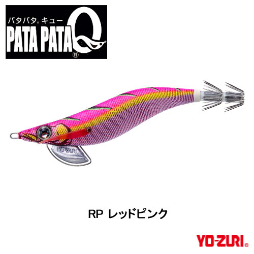 DUEL YO-ZURI 3.0号 3.5号　8本エギセット　パタパタ DUEL（デュエル） DUEL・YO-ZURI EZ-Q CAST HEAVY 3.5号 ぱたぱたエギ