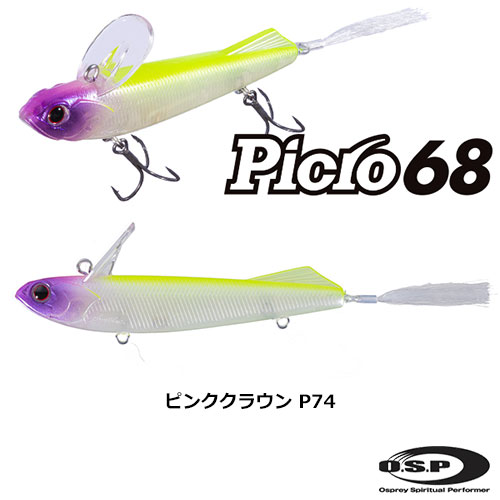O.S.P(オーエスピー) PICRO68 F P74ピンククラウン