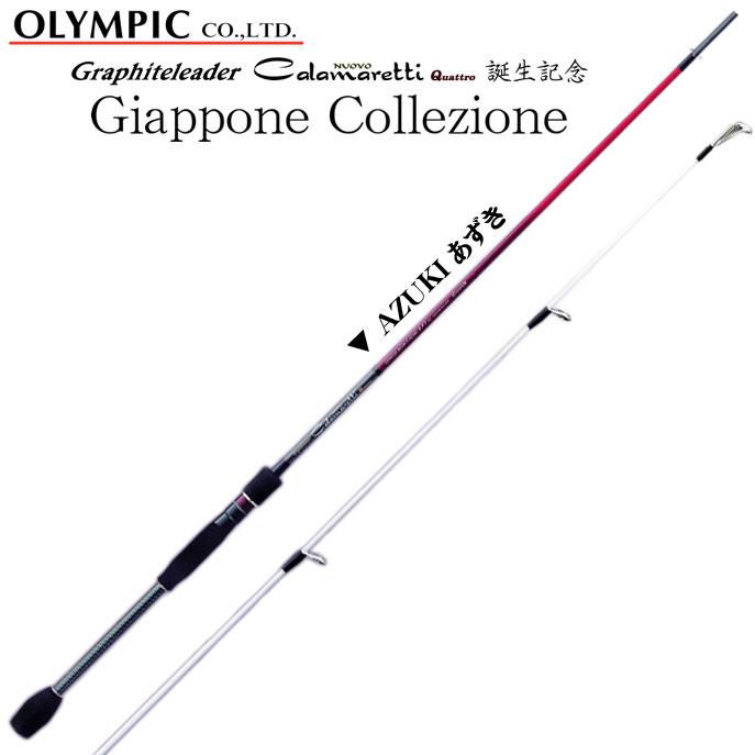 オリムピック ヌーボカラマレッティー Quattro(クワトロ) GONCQS-692L