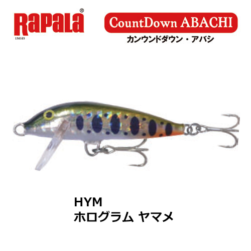 ラパラ(RAPALA) カウントダウン アバシ CDA7-HYM ホログラム ヤマメ