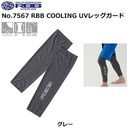 ソウシン(リバレイ) No.7567 RBB COOLING UVレックガード グレー M