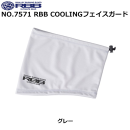ソウシン(リバレイ) 7571 RBB COOLINGフェイスガード グレー