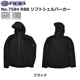 ソウシン(リバレイ) No.7584 RBB ソフトシェルパーカー ブラック M　★セール特別価格