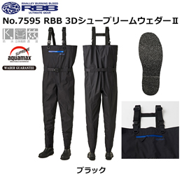 ソウシン(リバレイ) No.7595 RBB 3DシュープリームウェーダーII ブラック M ★特別価格