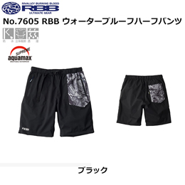 リバレイ(ソウシン) No.7605 RBB ウォータープルーフハーフパンツ ブラック L ★セール特別価格