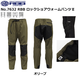 リバレイ(ソウシン) No.7632 RBB ロックショアウォームパンツII オリーブ LL ★セール特別割引品