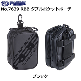 ソウシン(リバレイ) No.7639 RBB ダブルポケットポーチ ブラック